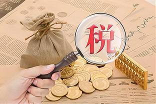 山東自貿試驗區首批!濟南片區內稅收保函無需第三方信用擔保了