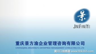 6s咨詢選擇景方渝6s培訓,信譽保證