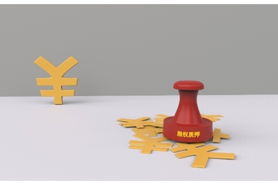 農信社個人能貸多少?需要擔保抵押嗎?