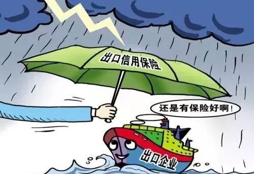 政策性保險助寧波外貿(mào) 驚人一躍