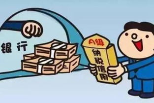 企業稅務信用 優化抵押與擔保策略