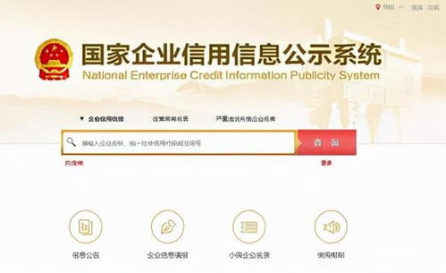 房屋購買中企業(yè)信用擔保的重要性