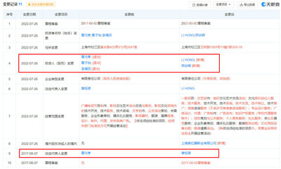 章子怡父女撤資紫紅麒影業(yè) 項目策劃與公關服務領域的新變局