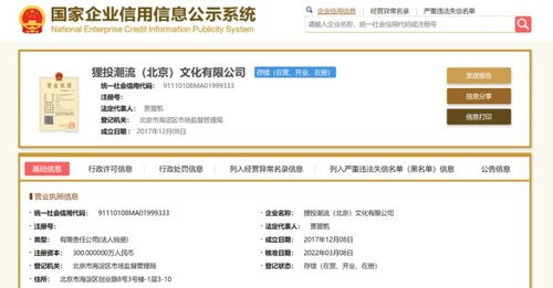 被質疑萌化秦檜與《滿江紅》周邊下架 項目策劃反思與公關服務啟示